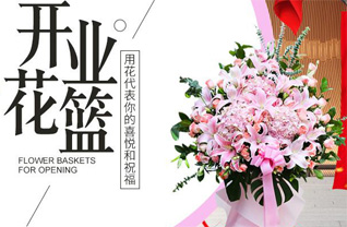 广东广州市天河区兴华街道鳌鱼岗社区花篮配送